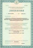 Аппараты Скэнар в Нижней Салде купить Медицинская техника - denasosteo.ru